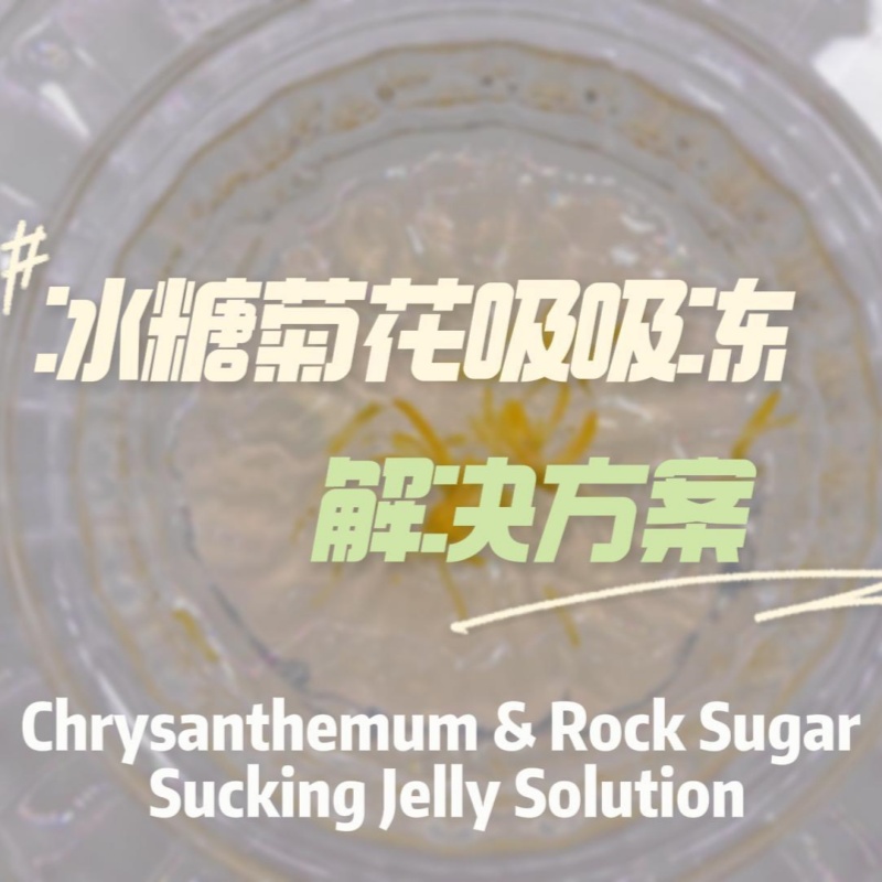 Rock Sugar Chrysanthemum Sucking Jelly Solution