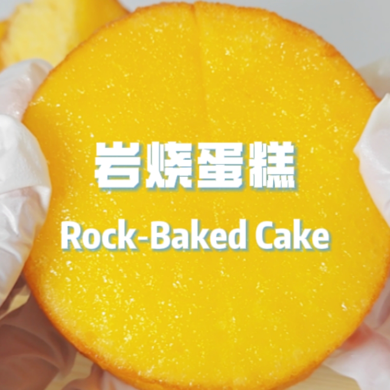 Rock-Baked Cake Solution